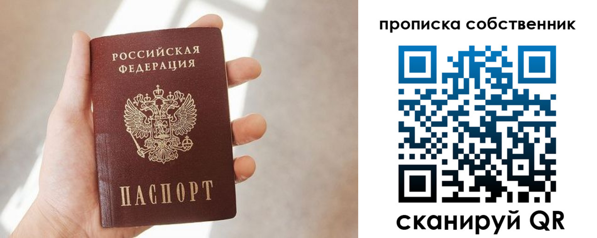 прописка иностранных граждан в Менделеевске