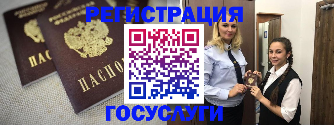 где прописаться в Менделеевске